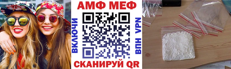Амфетамин VHQ  Купить  Верея 