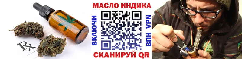 Купить закладки  Верея  Cannafood марихуана 