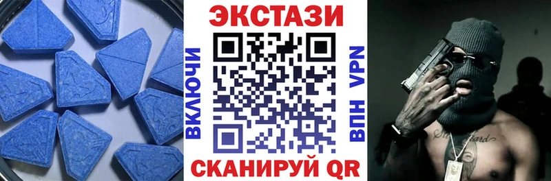 Ecstasy Cube  Купить  Верея 