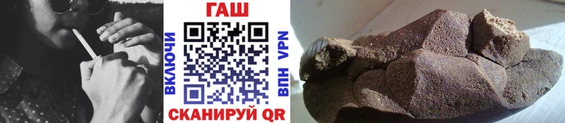 ГАШИШ хэш Купить где Верея