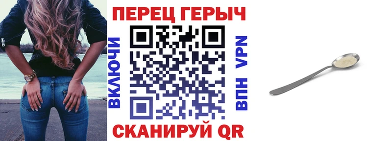 ГЕРОИН VHQ  Купить где  Верея 
