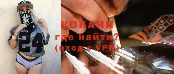 альфа пвп Горно-Алтайск