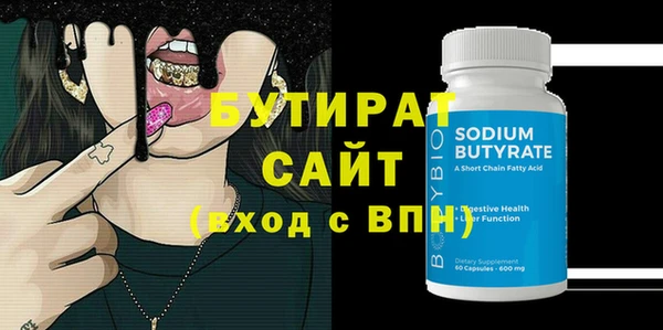альфа пвп Горно-Алтайск