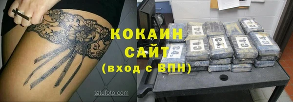 альфа пвп Горно-Алтайск
