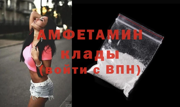 альфа пвп Горно-Алтайск