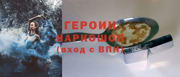 альфа пвп Горно-Алтайск