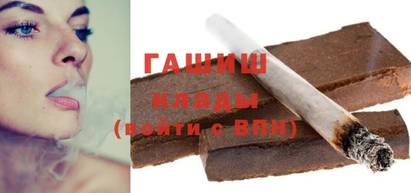 альфа пвп Горно-Алтайск