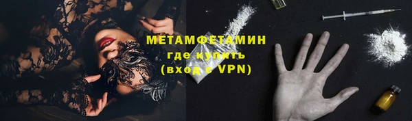 альфа пвп Горно-Алтайск