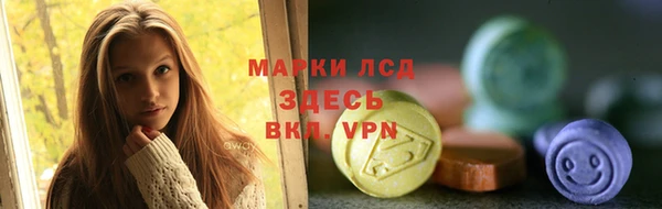 альфа пвп Горно-Алтайск