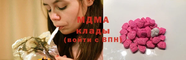 мдпв Горняк
