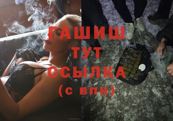 альфа пвп Горно-Алтайск