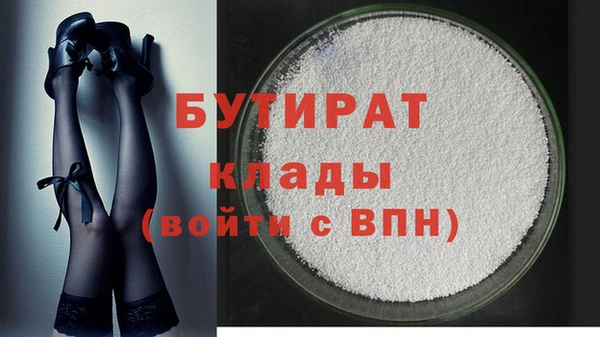 мдпв Горняк