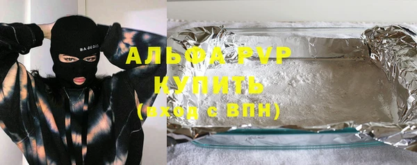 альфа пвп Горно-Алтайск