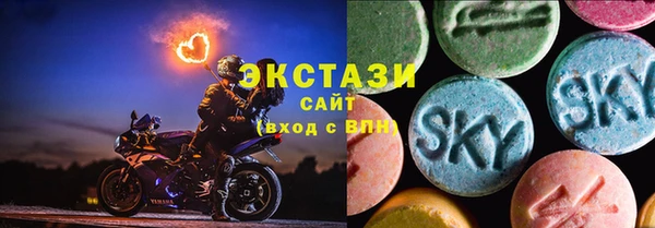 альфа пвп Горно-Алтайск