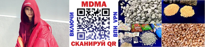 MDMA VHQ  Купить где  Верея 
