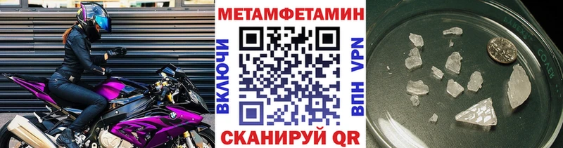Первитин винт  Купить где  Верея 