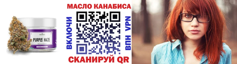 Купить где  Верея  Дистиллят ТГК THC oil 